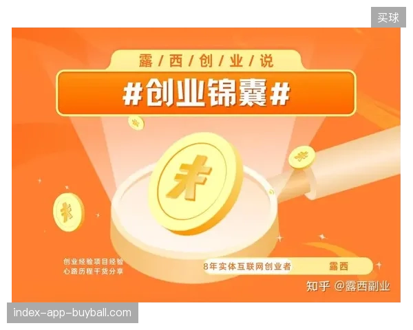 2026年6月赛事期间社交媒体内容流转将替代传统代理渠道成为核心获客杠杆