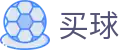 线上买球 - 世界杯现场比分秒级更新权威频道